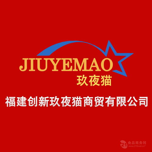 鼎好食品招商网 连接上海食品生产厂家与招商企业的专业桥梁