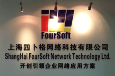 向“新”而行 以“质”致远 青浦区管国企在“大数字、大健康、大商贸”产业领域持续发力