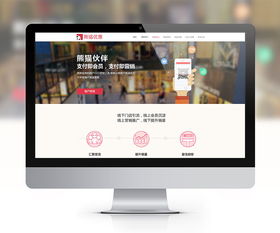 扁平化美学 赋能企业官网的简洁与大气
